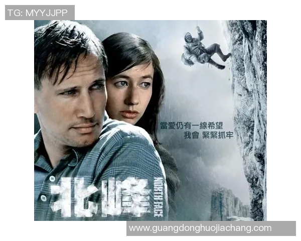 上海攀岩队的控制策略与攀岩热点分析探讨 上海攀岩队的控制策略与攀岩热点分析探讨